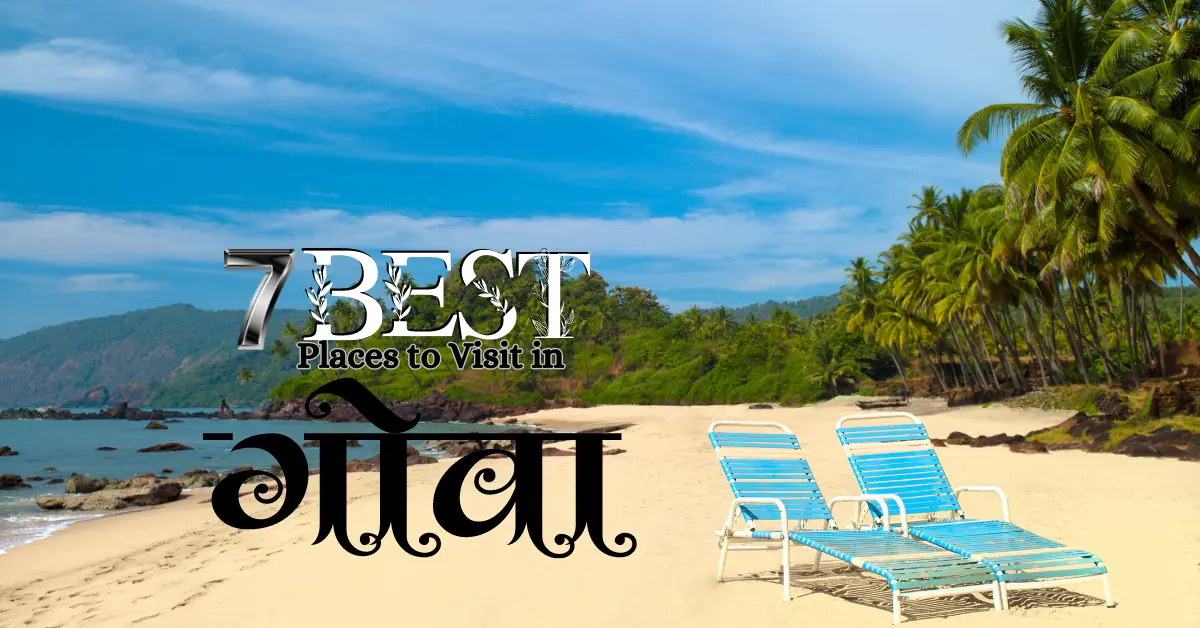  7 Best Places to Visit in Goa